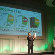 【Xbox 360 Media Briefing 2008】次世代機に期待とは言わせない、「新Xbox360体験」を披露