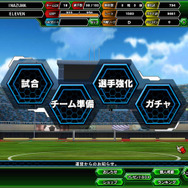 ゲームのメインメニュー画面