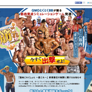 筋肉これくしょん～筋これ