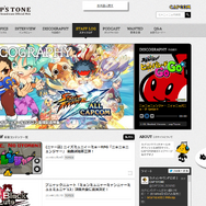 ニャーニャー言ってるカプコンサウンドのサイト。ネコ語翻訳機能も搭載