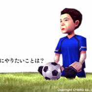 『バーコードフットボーラー』の新CMにあの「おばちゃん」登場