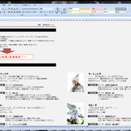公式ブログより