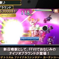 『シアトリズム FFCC』キャラ育成の新要素と新たな召喚獣を映像でチェック