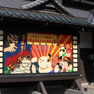 バーチャルとリアルが交差する「日光・鬼怒川『NEWラブプラス＋』体験ツアー」レポート