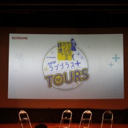 バーチャルとリアルが交差する「日光・鬼怒川『NEWラブプラス＋』体験ツアー」レポート