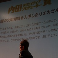 バーチャルとリアルが交差する「日光・鬼怒川『NEWラブプラス＋』体験ツアー」レポート