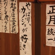 バーチャルとリアルが交差する「日光・鬼怒川『NEWラブプラス＋』体験ツアー」レポート