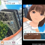 バーチャルとリアルが交差する「日光・鬼怒川『NEWラブプラス＋』体験ツアー」レポート