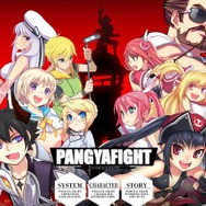 あのゴルフゲームが、格闘アクションに!? 『パンヤファイト オーバードライブ』公開