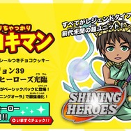 公式サイトより