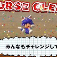 あのリンクが喋った!? ゲストも登場した「ニャニャニャ! ネコマリオタイム」第6回