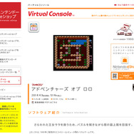 じっくり考えて解くアクションパズル