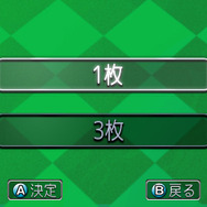 2種類のソリティアを収録した『@SIMPLE DLシリーズ Vol.25 THE ソリティア ~クロンダイク・スパイダー~』3DSで配信