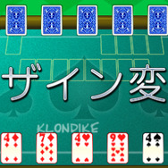 2種類のソリティアを収録した『@SIMPLE DLシリーズ Vol.25 THE ソリティア ~クロンダイク・スパイダー~』3DSで配信
