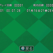 2種類のソリティアを収録した『@SIMPLE DLシリーズ Vol.25 THE ソリティア ~クロンダイク・スパイダー~』3DSで配信
