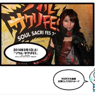 未知との遭遇　第1話「面白いゲームがやりたいんです！」