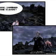 未知との遭遇　第1話「面白いゲームがやりたいんです！」