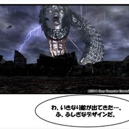 未知との遭遇　第1話「面白いゲームがやりたいんです！」