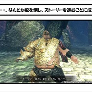 未知との遭遇　第1話「面白いゲームがやりたいんです！」