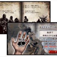 未知との遭遇　第1話「面白いゲームがやりたいんです！」