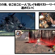 未知との遭遇　第1話「面白いゲームがやりたいんです！」