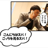 未知との遭遇　第1話「面白いゲームがやりたいんです！」