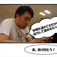 未知との遭遇　第1話「面白いゲームがやりたいんです！」