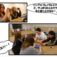 未知との遭遇　第1話「面白いゲームがやりたいんです！」