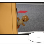 未知との遭遇　第1話「面白いゲームがやりたいんです！」