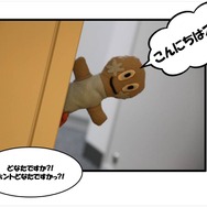 未知との遭遇　第1話「面白いゲームがやりたいんです！」