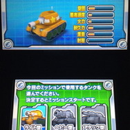 プレイヤーの戦車はライト型の「スカイタンク」、ヘビー型の「サニータンク」、アタック型の「フラワータンク」の3種類
