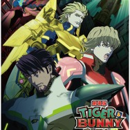 劇場版 TIGER & BUNNY -The Rising-」