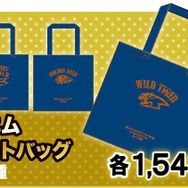 デニムトートバッグ