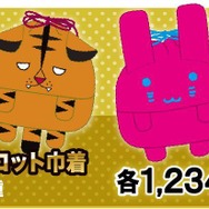 マスコット巾着