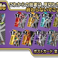 ガラポン（パープル）