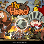 『1’m HERO』