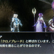 さまざまな謎を抱えて物語は進む(※iPhone撮影画像)