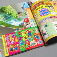 本誌にはトランプの秘密や、付録もたくさん