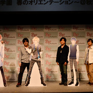 700名以上のユーザーが集結した「『ボーイフレンド(仮)』 藤城学園 春のオリエンテーション」レポ ― 鳥海、小野、杉山、保志らが登場