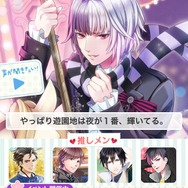 700名以上のユーザーが集結した「『ボーイフレンド(仮)』 藤城学園 春のオリエンテーション」レポ ― 鳥海、小野、杉山、保志らが登場