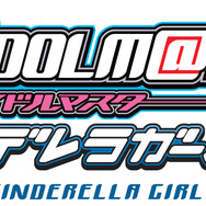 400万人を突破した『アイドルマスター シンデレラガールズ』のTVアニメPVとバナーイラストが公開 ― ゲームでは記念イベントが