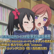 「ラブライブ！」TVアニメ2期のBlu-ray特装限定版にはPS Vitaソフトの限定プロダクトコードなどが付属