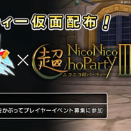 自衛隊中央音楽隊が『ドラクエX』の「序曲X」を演奏！ネットとリアルタイムコラボも