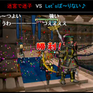Let'sぱ～りないVS迷宮で迷子