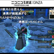 コロシアムいつやるの？いまでしょ！VS美魚と野獣