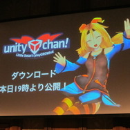 【Unite Japan 2014】Unityの最新情報が一挙公開！基調講演には、Oculus VRの創設者も登壇