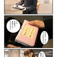 突進！猛進！おかファンGO！ 第2話「再会と別れと覚悟」