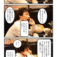 突進！猛進！おかファンGO！ 第2話「再会と別れと覚悟」