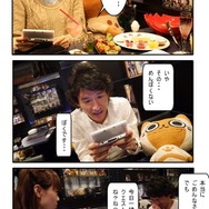 突進！猛進！おかファンGO！ 第2話「再会と別れと覚悟」