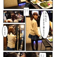 突進！猛進！おかファンGO！ 第2話「再会と別れと覚悟」